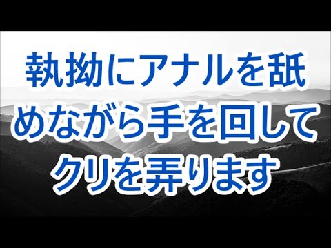 大学病院のエリートの道を捨て田舎にいた俺 /风水