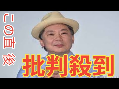鈴木おさむ氏「古米という名前が悪い」小室瑛莉子アナも「イヤだ」政府備蓄米の放出に対し名称に