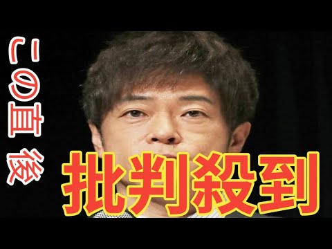 別れ切り出した陣内智則　妻・松村未央アナは「そうなんだ」…笑顔の10分後「泣き崩れていた」姿に