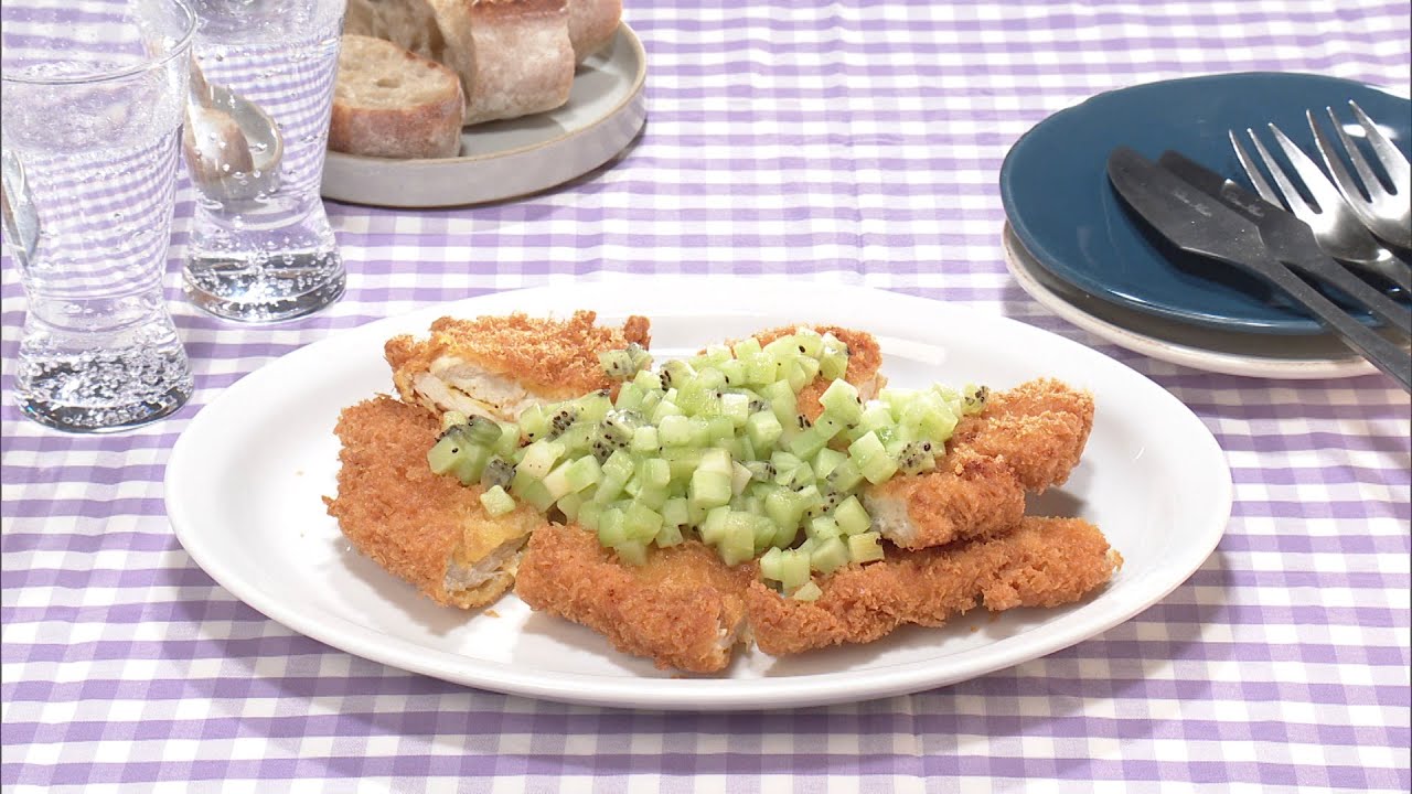 【3分クッキング公式】鶏胸肉のカツレツ　きゅうり＆キウイソース