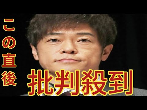 別れ切り出した陣内智則　妻・松村未央アナは「そうなんだ」…笑顔の10分後「泣き崩れていた」姿に