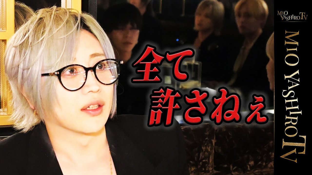 【非行への第一歩】トラブルが絶えないヴァルハラに対し社美緒は厳しくルールを敷くが、少しずつお店の歯車が狂いはじめる…【序章】