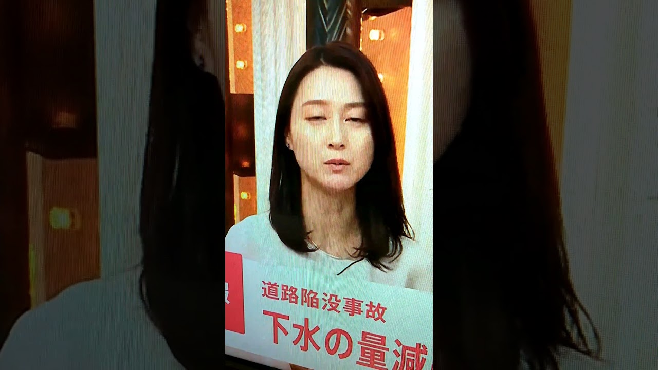 改！小川彩佳23と能登▪LA応援団75