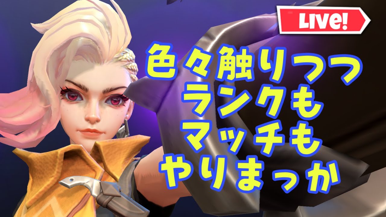 【超初見歓迎】コネクタ買いにいけんかったすまんやで！【モバイルレジェンド/mobilelegends】