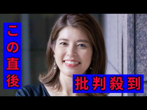 神田愛花、“裸に見えた”衣装の指摘に共感　モニター見つつ「たしかに！」