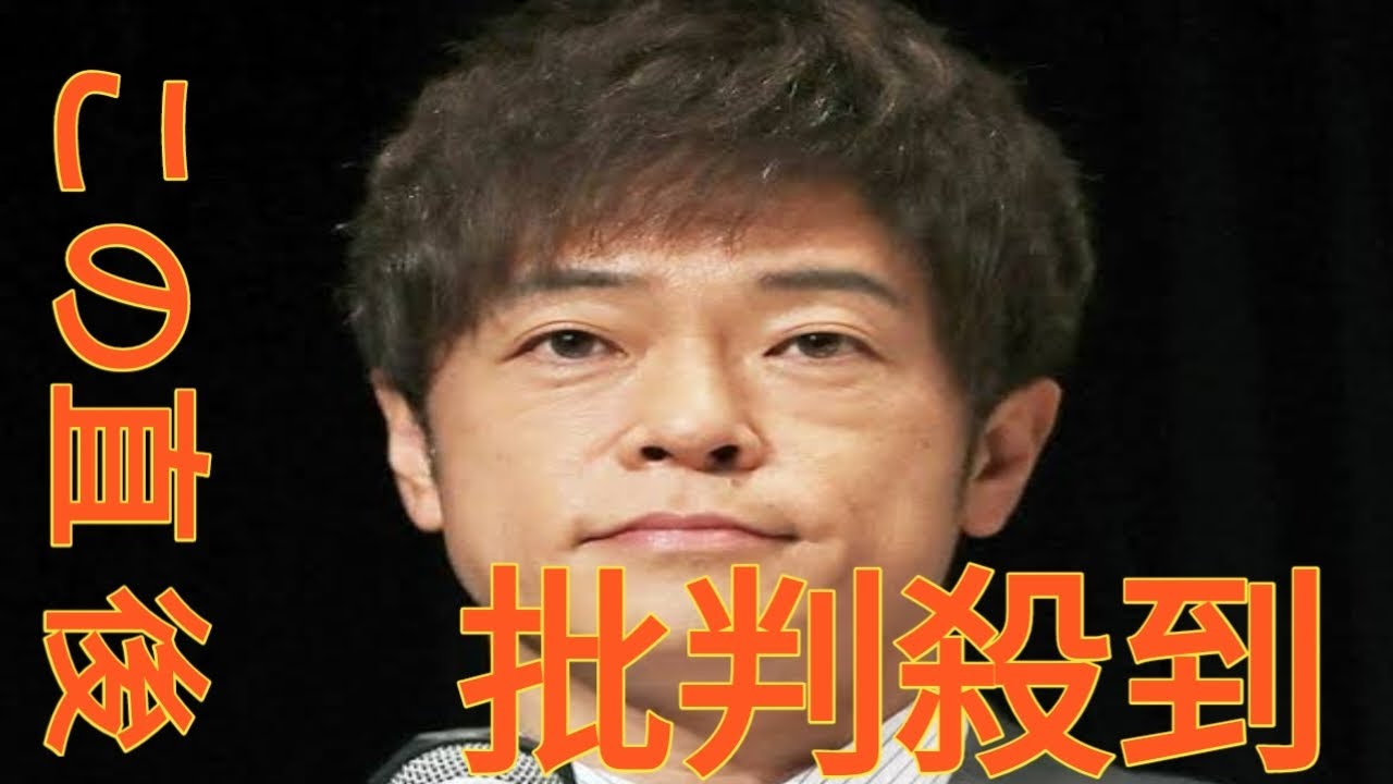 別れ切り出した陣内智則　妻・松村未央アナは「そうなんだ」…笑顔の10分後「泣き崩れていた」姿に