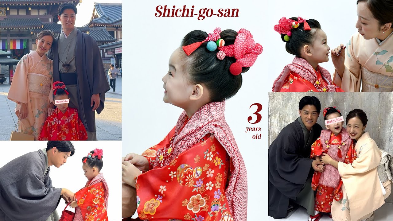 【七五三】楽しみにしてた七五三👘家族で撮影とお参りとお祝いしたよ⛩【家族vlog】