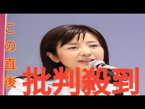 元フジアナ菊間千乃氏が欠席　火曜レギュラー「モーニングショー」理由は特に説明されず