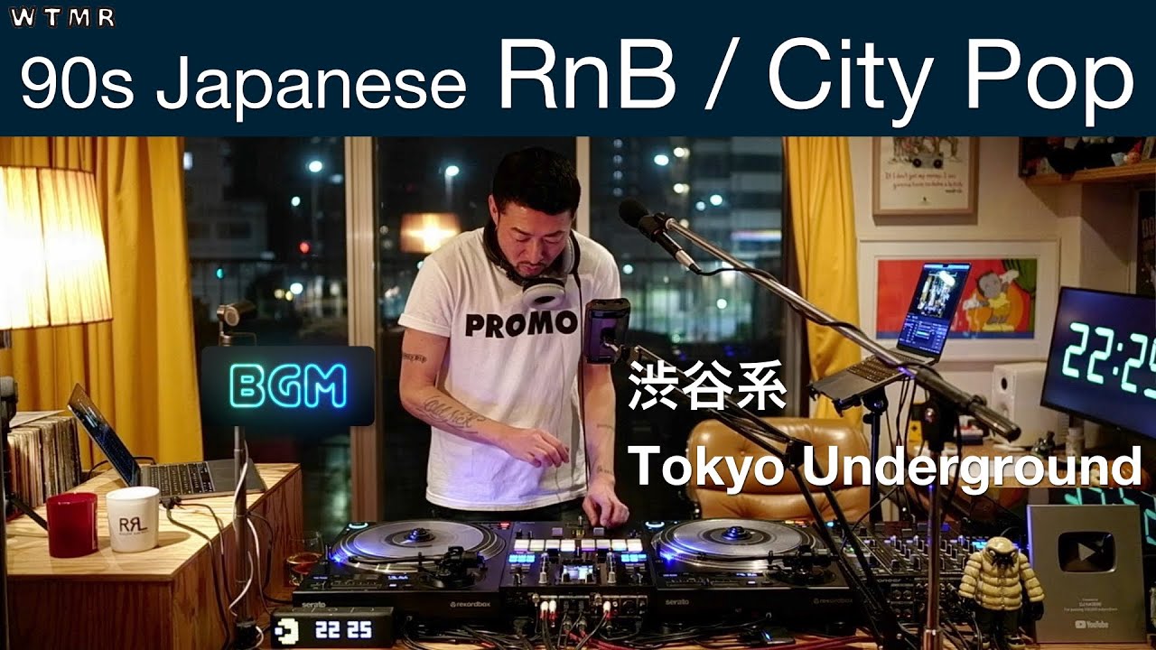90s Japanese RnB / CITY POP / 渋谷系 Chill & Mellow Mix “WTMR BGM-58” [Playlist, R&B, シティ・ポップ, DJ Mix]