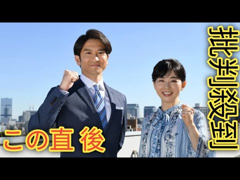 『中居正広の土曜日な会』後番組、『ワイド！スクランブル サタデー』新MCに松尾由美子アナ＆菅原知弘アナが就任