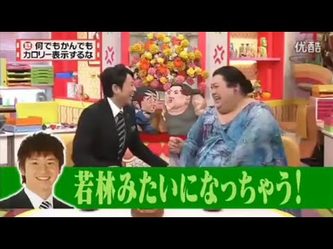 有吉 × マツコ × 夏目三久 ʚ🅷🅾🆃『若林みたいになっちゃう!』 😎😎😎 名場面集 2025 FULL HD