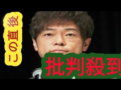 れ切り出した陣内智則　妻・松村未央アナは「そうなんだ」…笑顔の10分後「泣き崩れていた」姿に