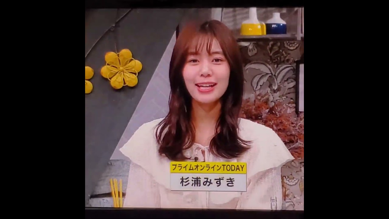 かわいい！杉浦みずきアナ　#shorts　20250218