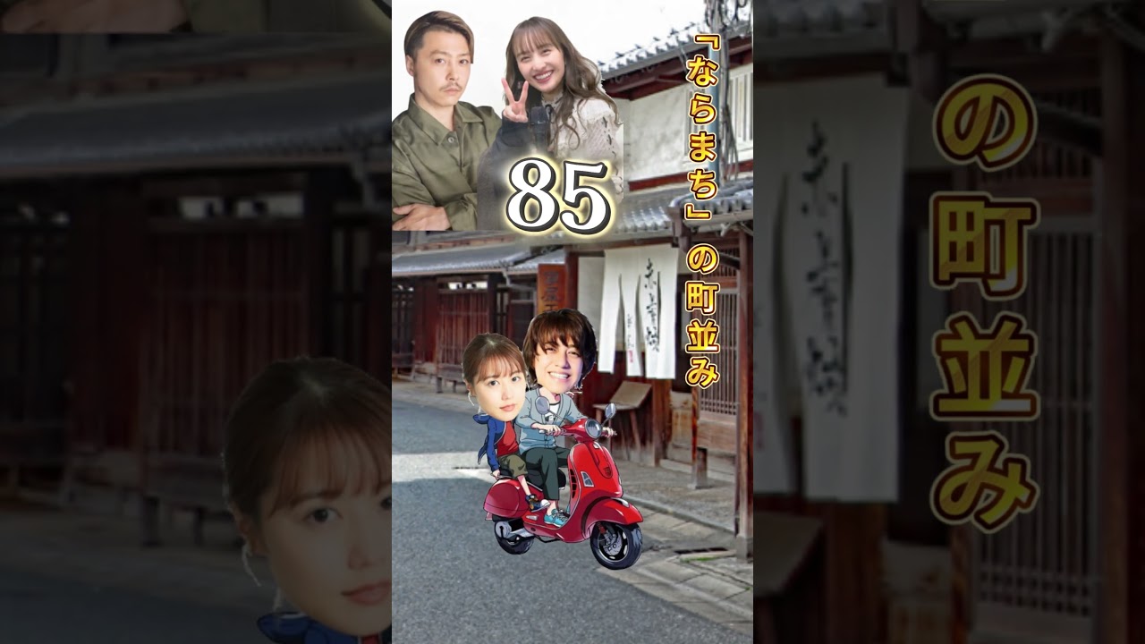 髙橋海人♥有村架純 相性診断【テンプレ占い】 #占い #キンプリ #shorts