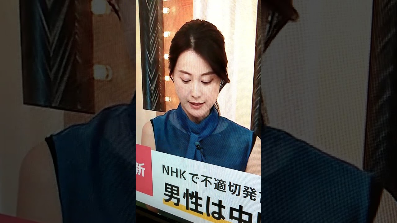 新！小川彩佳23と能登応援団460