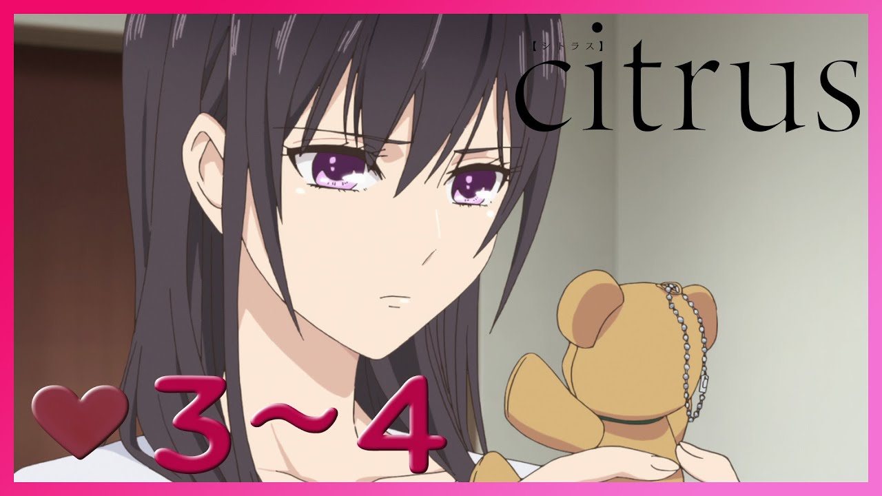 【期間限定配信】『citrus』3～4話【公式】