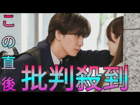 藤井流星“塩谷”の爆モテな過去明らかに…森香澄も『キスでふさいで、バレないで。』第4話あらすじ Sk king