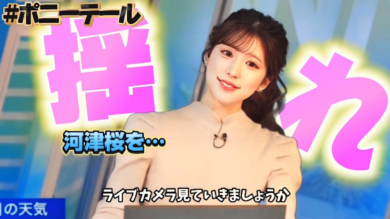 小林李衣奈さんの揺れるポニーテールが素敵