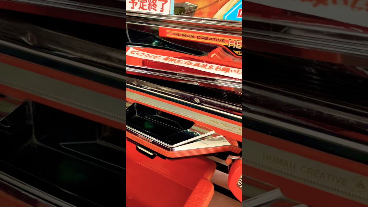 【パチンコ】平和 羽根モノ ビッグタイガー。 #shortvideo #パチスロ #海物語 #スマスロ #レトロ #昭和