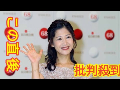 は戦々恐々…！NHK桑子真帆アナに「独立説が再燃」している「驚きの理由」 Black Horse