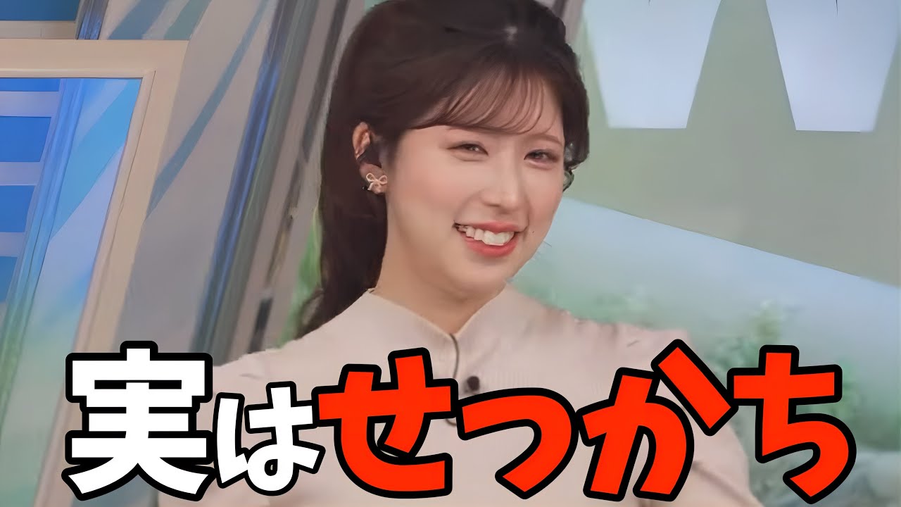 せっかちなのがバレちゃったお天気お姉さん【小林李衣奈】