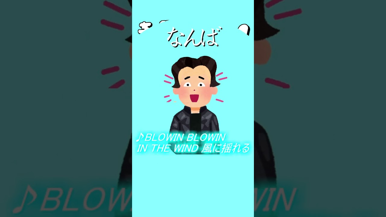 ちょびっとラヴィット!南波割り込みB'z若林苦笑い編★MC麒麟川島明TBS田村真子★若林有子TBSテレビ☆ひるおびワイドショーバラエティー☆吉本☆女子アナ#ラヴィット#イラスト#DIY #shorts
