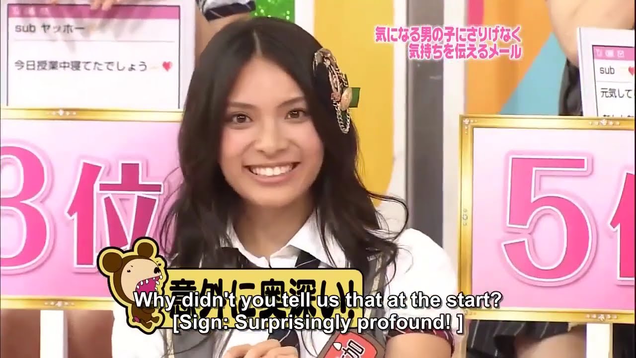 『AKBINGO!』（エーケービンゴ）46-48