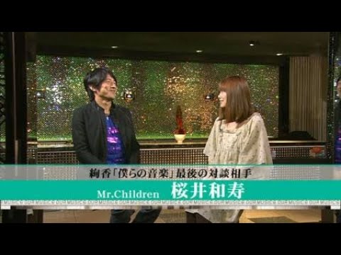 僕らの音楽、を喋る。