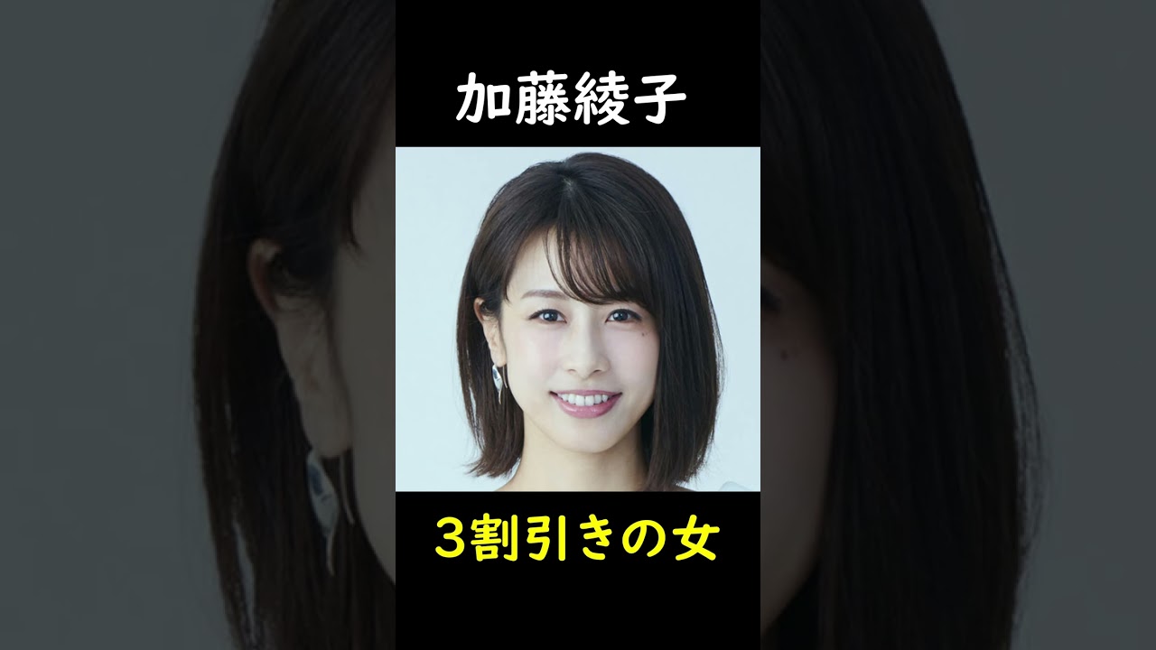 ①有吉が女性アナにつけたあだ名まとめ