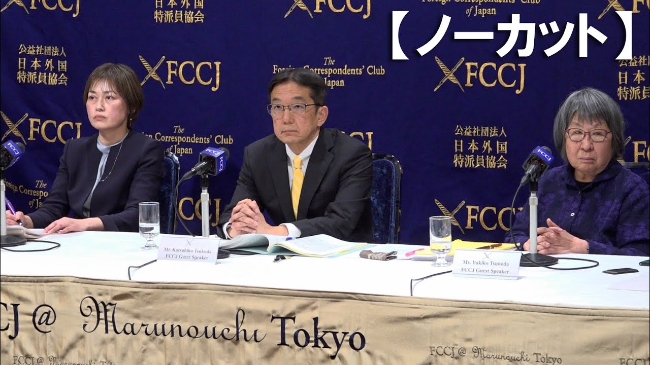 【ノーカット】伊藤詩織さん、監督映画で謝罪　映像無断使用で、弁護士の指摘受け