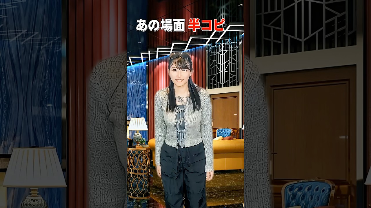 💁‍♀️ #映画紹介 は #うるりこ で #山崎あみ #BrokenRage #ブロークンレイジ