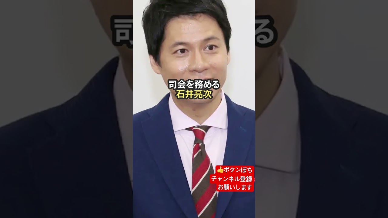 フジテレビ時代の暴露  #japan #テレビ #アナウンサー  #usa  #中村仁美 #芸能人  #yoasobiアイドル #yoasobi