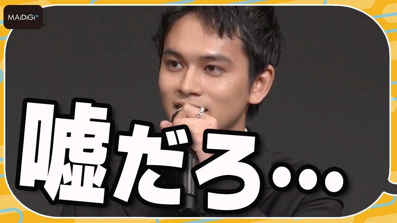 北村匠海、衝撃告白　チャンス大城の“思い込み”に観客騒然「嘘だろ」　映画「悪い夏」完成披露上映会