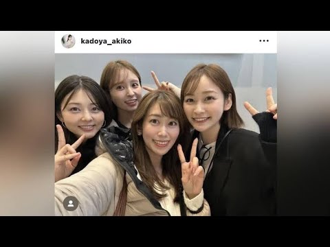 テレ東・角谷暁子アナ、「やっと集まれました」局の垣根を超えた！豪華女子アナ集合ショットを大公開