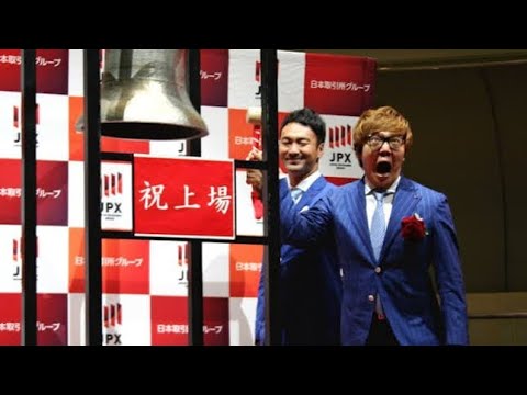 YouTuber市場の変化… 最大事務所「UUUM」上場廃止で次の一手は？【WBS】