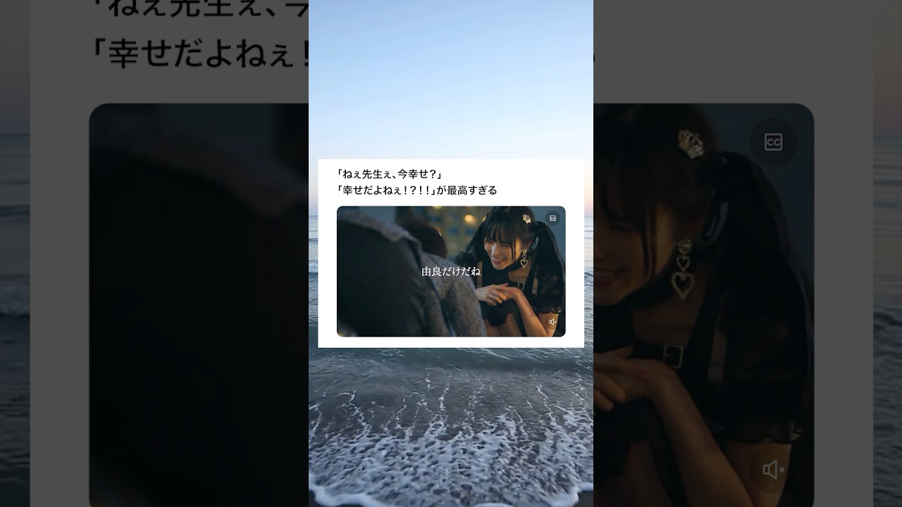 【破滅】生徒も異常...先生も異常...#不倫#ショートドラマ#禁断