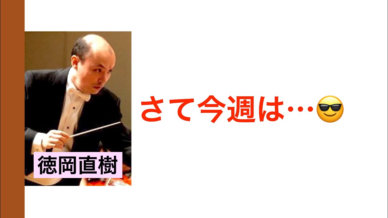 【衝撃検証😨 削除ありえます⚠️】🏧チャンネル渾身リポート【ATM音楽解説 Vol.164】話：徳岡直樹 Naoki Tokuoka