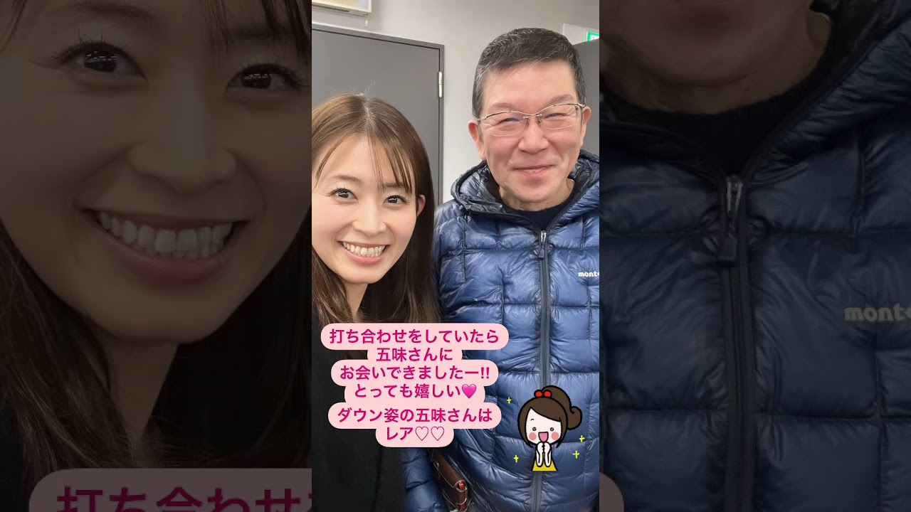 🆕大家彩香通信🖥️STV詣りパート2🙂