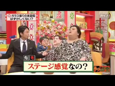 有吉 × マツコ × 夏目三久 ʚ🅷🅾🆃『ステージ感覚なの?』 😎😎😎 名場面集 2025 FULL HD