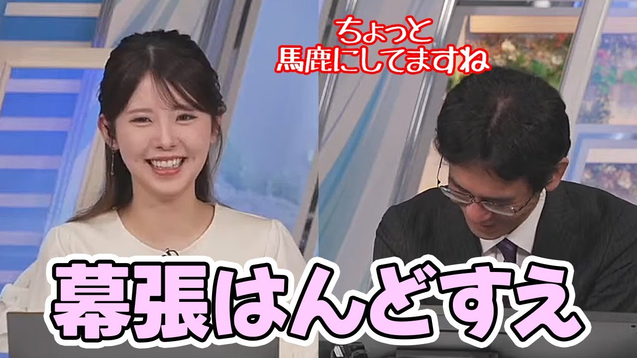 【小川千奈・山口剛央】A.Iの京都弁に京都人を馬鹿にしてると感じちゃう予報士さん【ウェザーニュース】