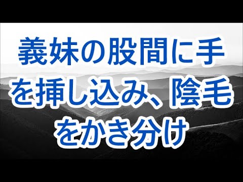 家事代行を依頼した結果、スタイル抜群だけど貧乏だった同級生で / 面接