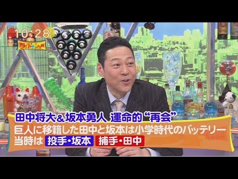 ワイドナショー 2025年2月23日 full show