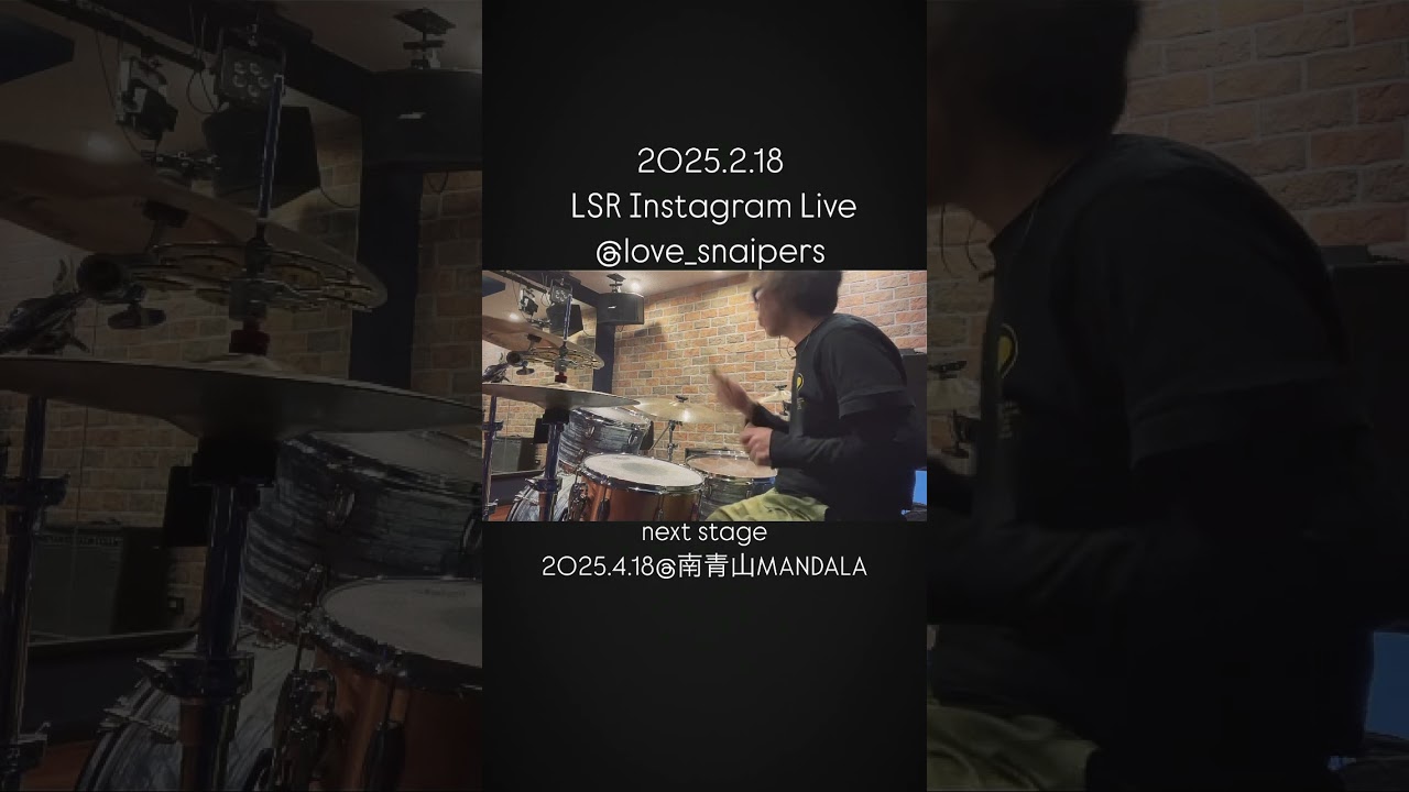 2025.2.18 LSR Instagram Live