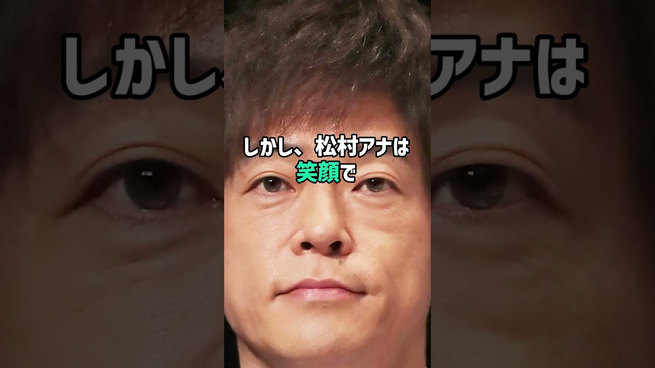 陣内智則、妻・松村未央アナに「別れよう」発言！まさかの展開に猛省#陣内智則 #松村未央 #夫婦 #離婚危機 #まさかの展開 #ニュース #芸能人 #shorts