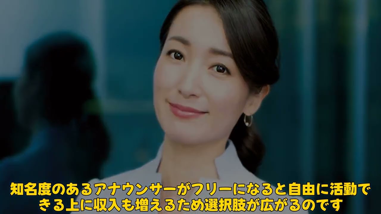 【エンタメ】 「大江麻理子アナ退社の真相とは？昇進や結婚が影響する新たな働き方」 #大江麻理子, #テレビ東京, #退社