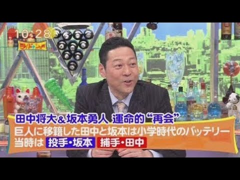 ワイドナショー 2025年2月23日 full show