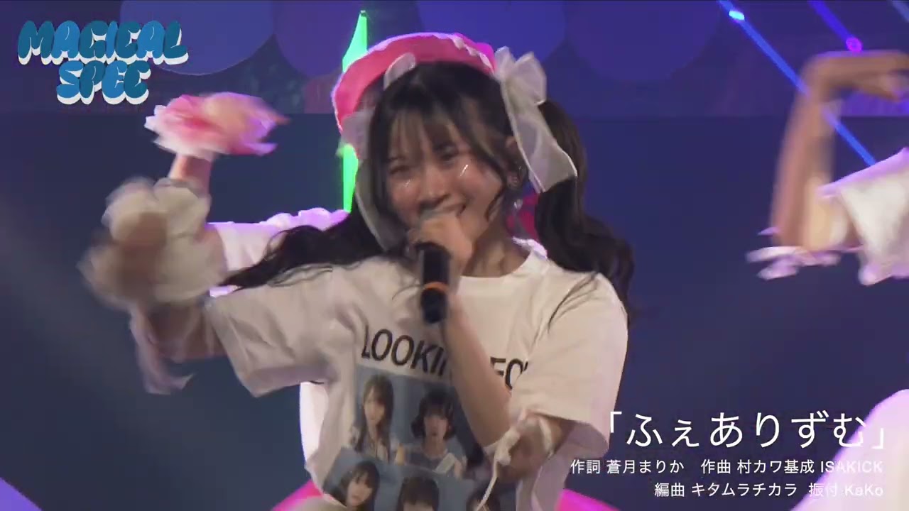 ふぇありずむ / MAGICAL SPEC [LIVE ver.]