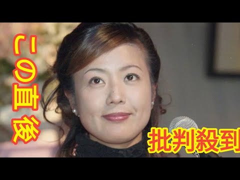 元フジテレビアナウンサーで弁護士の菊間千乃氏が「羽鳥慎一モーニングショー」を欠席 Black Horse