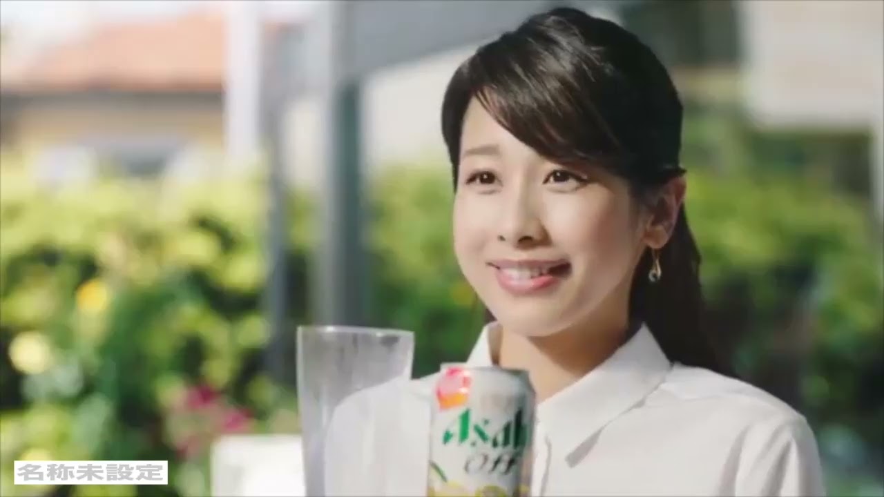 「カトパン」加藤綾子　2016 アサヒ オフ