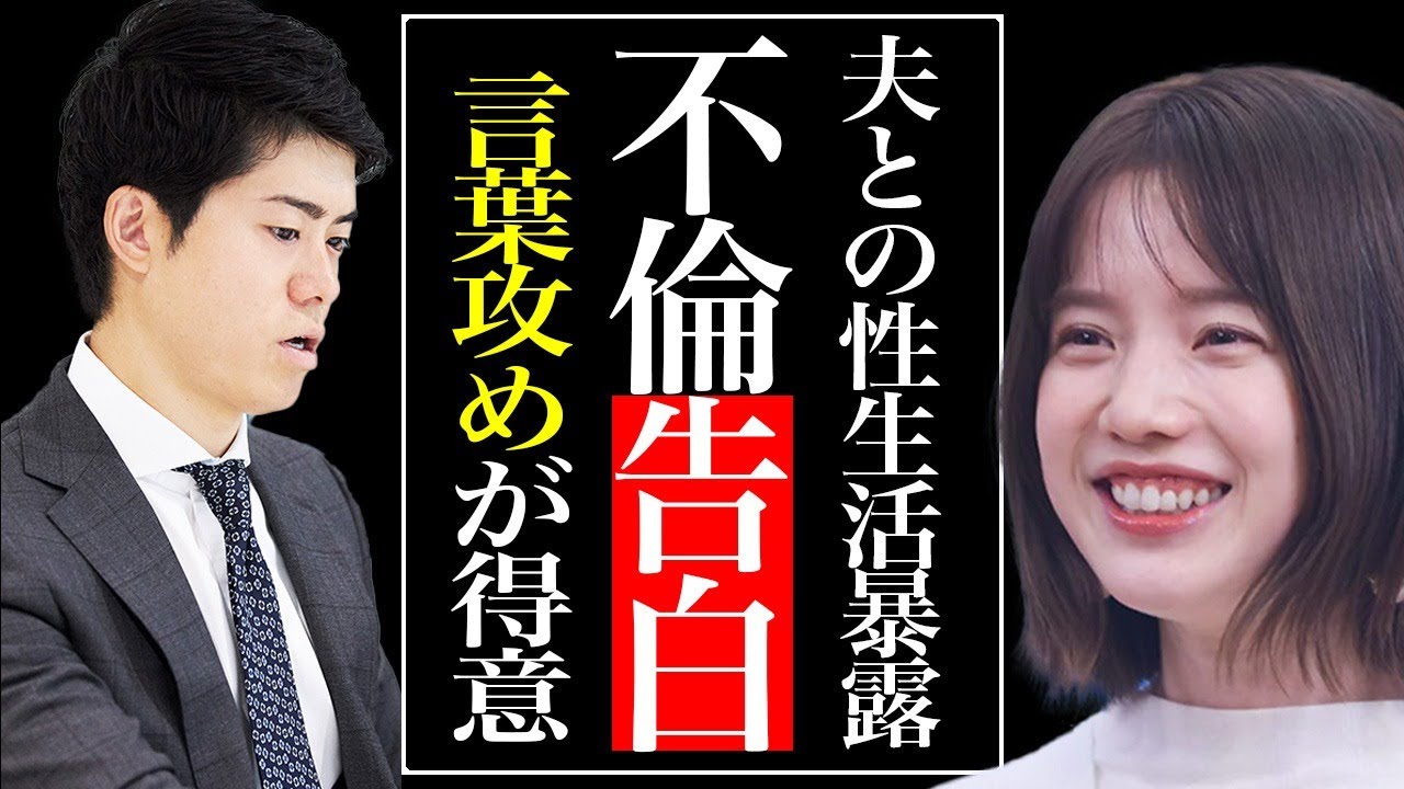 【女子アナ】弘中綾香が夫との性事情を衝撃暴露...田中みなみも絶句したその内容に言葉が出ない...人気女子アナ殿堂入りの弘中綾香の武器は隠れた巨乳と言葉攻め...まさかの不倫事情を赤裸々告白...